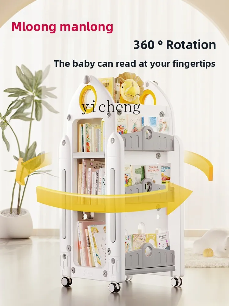 AG Kinderboekenplank Huishoudelijk opbergrek Geïntegreerde vloer Speelgoeddoos Baby prentenboekenrek