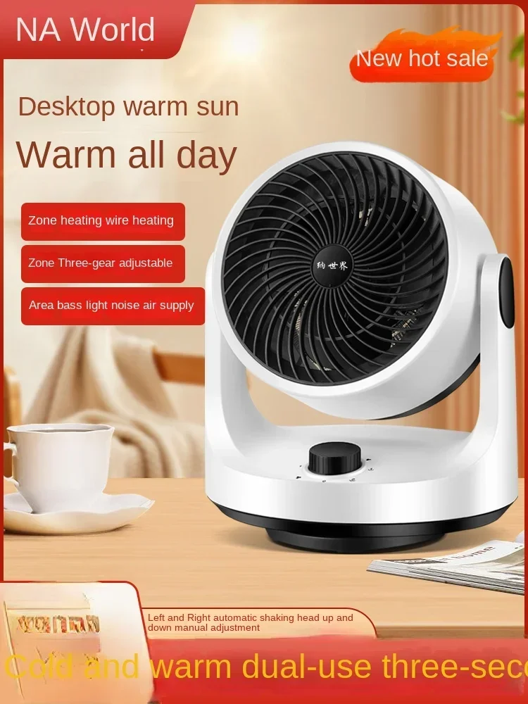 

Nashi heater household German black technology cold and heating dual-purpose small electric heater fast heating energy-saving