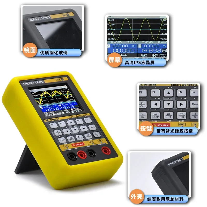 MR9271PRO Ручной многофункциональный генератор сигналов