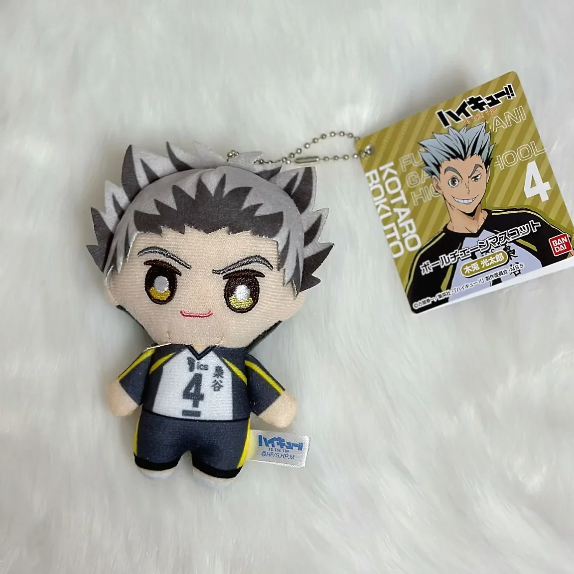 10cm Haikyuu Plush Toy Hinata Shoyo Yu Nishinoya Tobio Kageyama Kozume Kenma Oikawa Tooru Plush Pendant Keychain Toy For Gift image 5