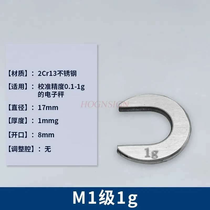 Stainless steel added weight hanging weight experimental weight C-shaped cake shaped hook set weight