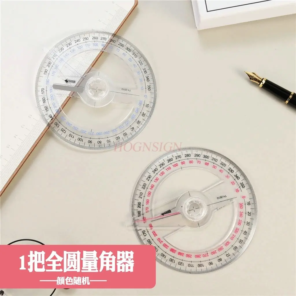 1pcs Primary school multifunctional protractor