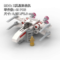 MOC Building Block Model X-Wing Fighter Planet Battle Children's Assembly Toy Birthday Gift