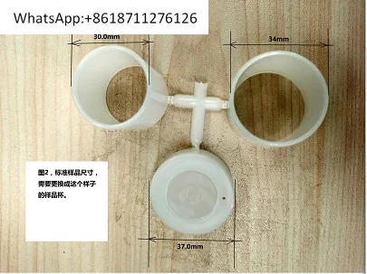 PANalytical Netherlands Panaco P1 sample cup P6 P2 test cup, sample box XRF fluorescence light