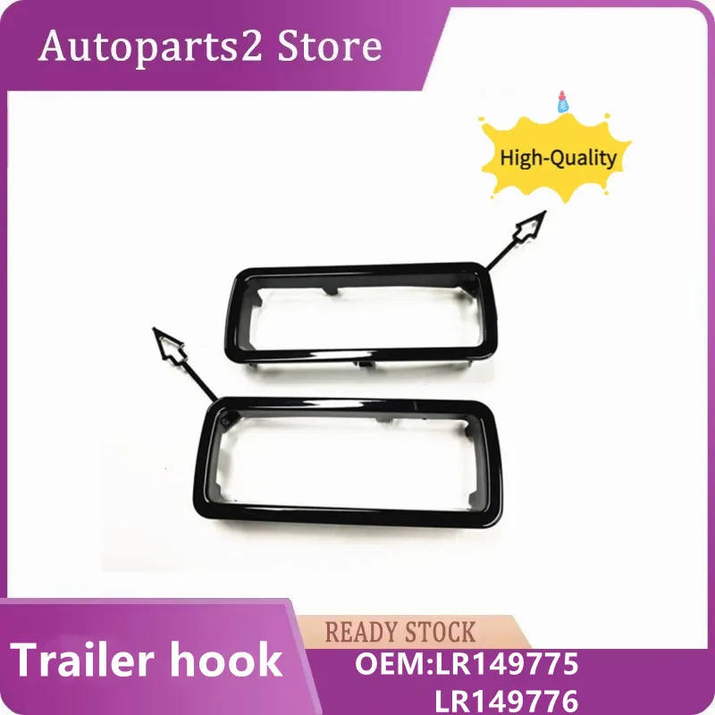 

1 пара декоративной рамки заднего буксировочного крюка для Land Rover Defender 90 110 LR 149776 LH LR 149775 правый