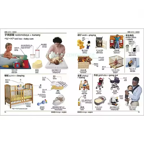 DK Japanese-English Bilingual Visual Graphic Dictionary English Learning Books - Image 2