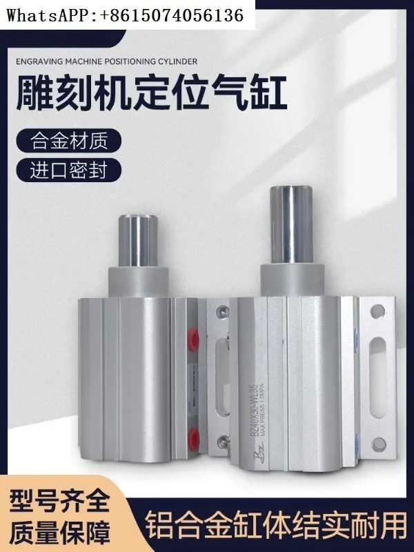 

Engraving machine, woodworking machine, cutting machine with 40 * 30-25-35 positioning cylinders for loading and unloading