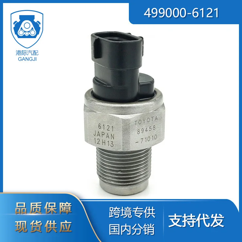 For Toyota HILUX 499000-6121 89458-71010 Prado Oil Pressure Sensor