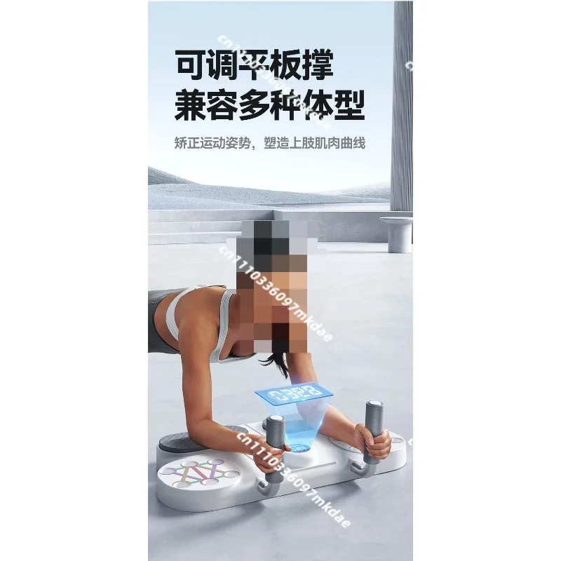 Flat support trainer, home multi-functional fitness equipment, push-up bracket pull rope training, pectoral muscle training