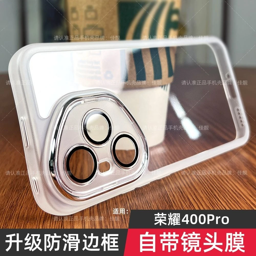 حافظة لهاتف Honor 400 Pro Lite غطاء جديد شفاف ناعم من مادة البولي يوريثان الحراري صديق للبشرة لهاتف Honor 400 Pro 5G ممتص للصدمات Funda