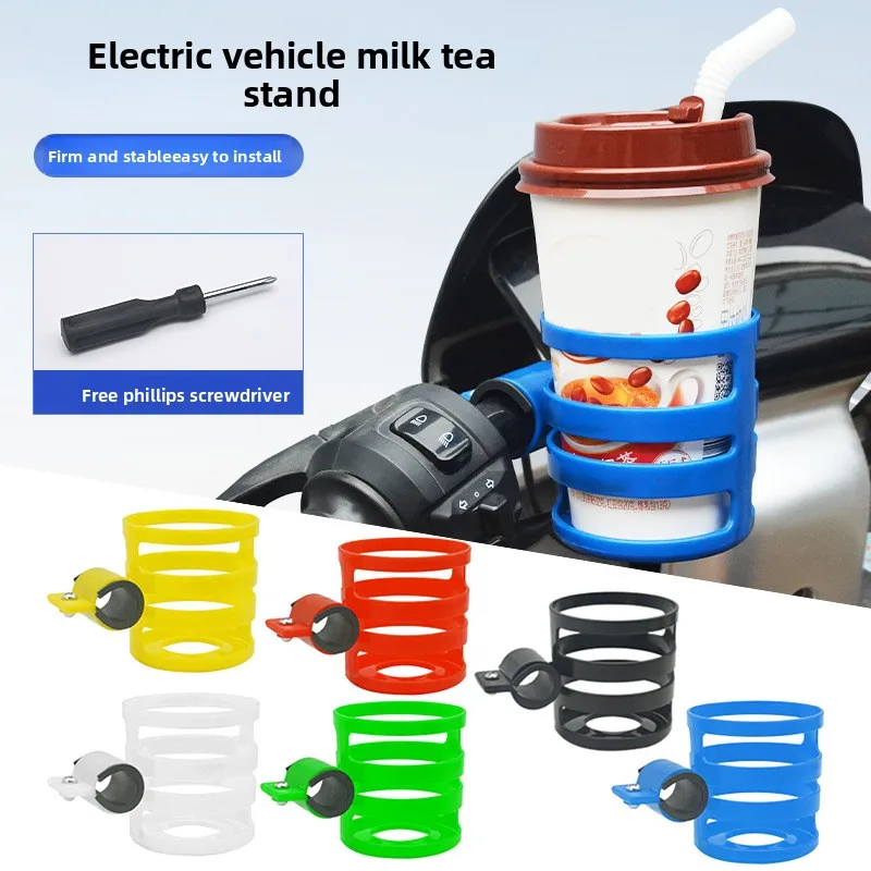 

Bicycle plastic water bottle holder, mountain bike water bottle holder, electric bike milk carton holder, cycling equipment