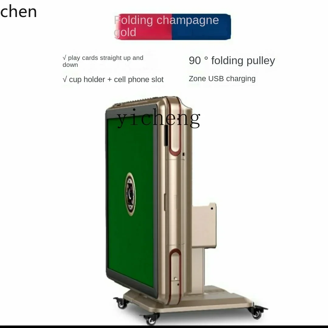 YFY Automatic Folding Mahjong Machine Dining Table Dual-Use Electric Ultra-Thin Machine Linen Mute Smart