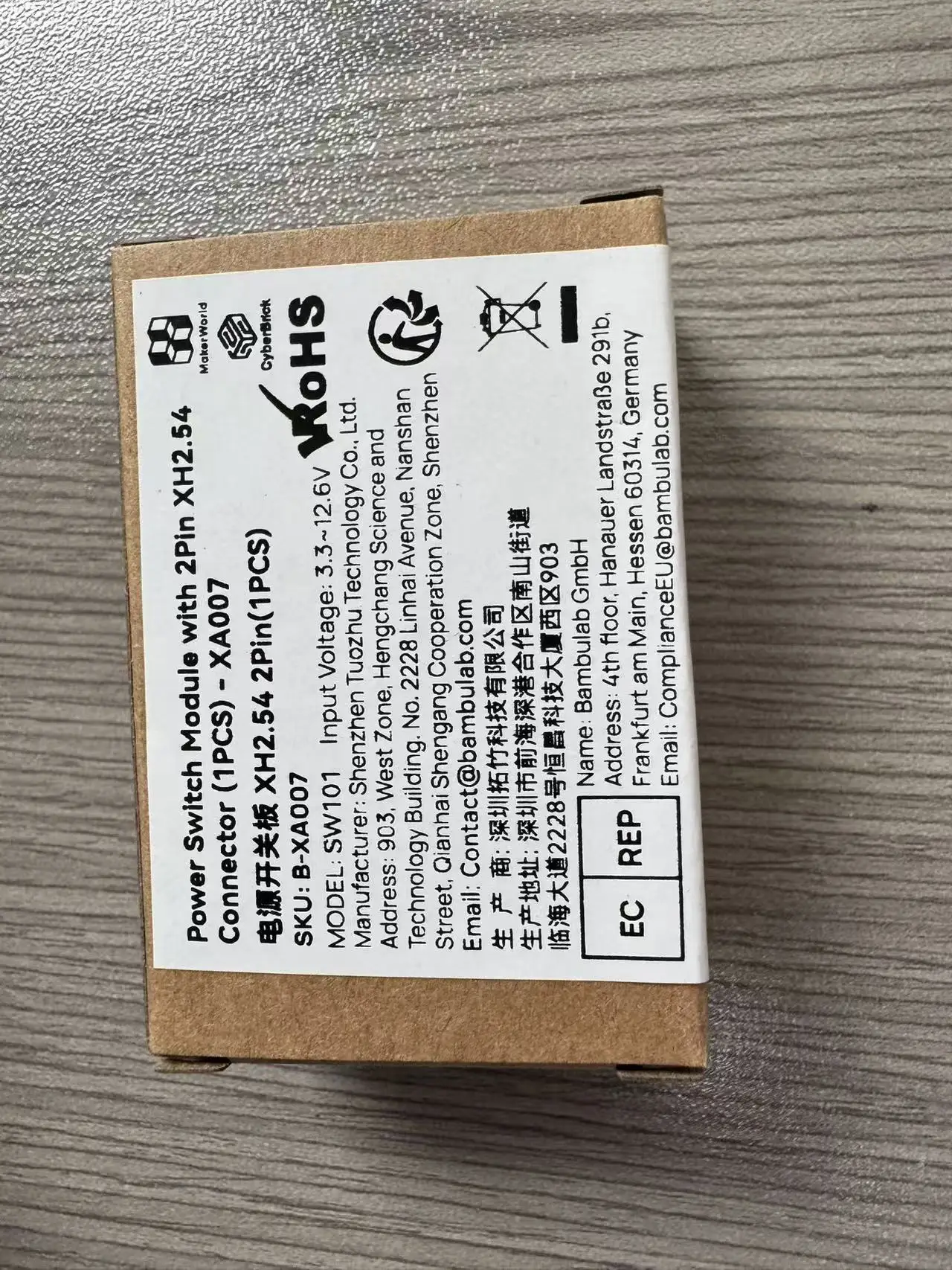 Bambulab CyberBrick Single-Artem Power Switch Modul 2Pin XH2.54 Connector-XA007 Makerworld Kreatives 3D-gedrucktes Modellkomponet