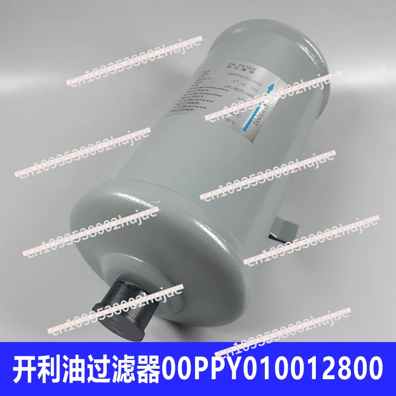 

Carli Oil Filter 00PPG000012800 / 00PPY010012800 Replacement for 30XW Screw Compressor Oil Filter High Quality