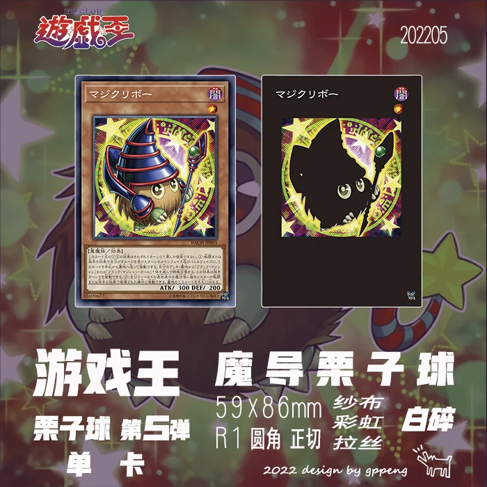 

1 шт./компл. Yu-Gi-Oh своими руками! Kuriboh Self Control Collect Signature Trading флэш-карта аниме мультфильм подарок