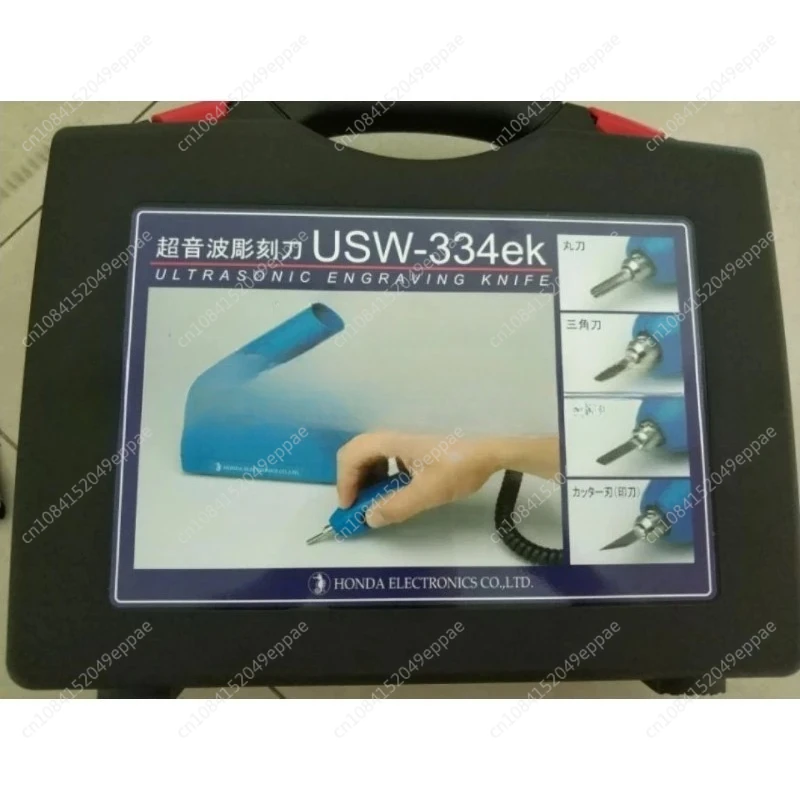

USW-334 USW-334EK ultrasonic cutting knife