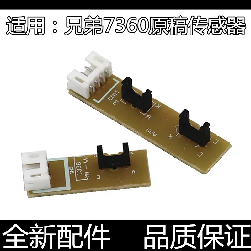 for Brother 7360 7470 7860 7065 Lenovo 7450 7650 ADF Inverter Original Sensor