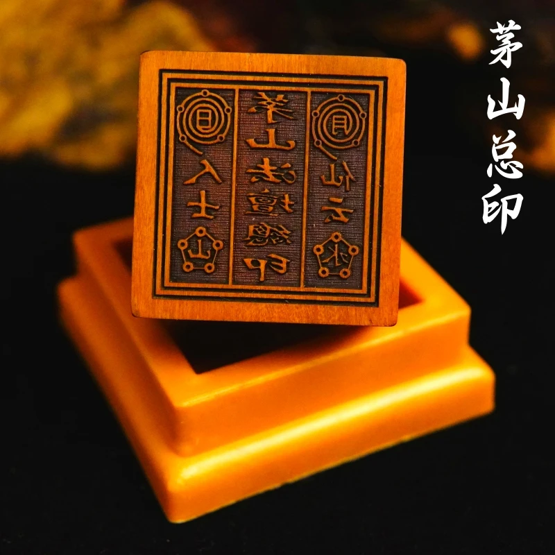 

5cm Lightning striking wood General Seal of Maoshan Altar method seal, Single sided seal Taoist product