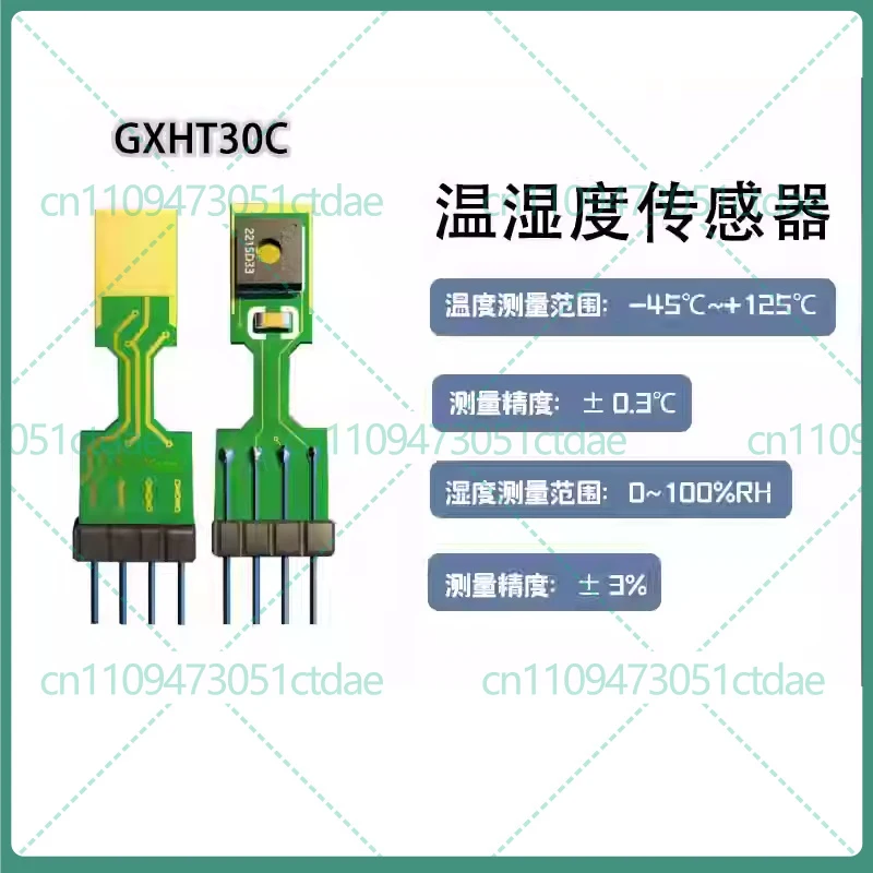 5-25pcs GXHT30CM Temperature and Humidity Sensor Module with I2C Communication - Temperature and Humidity Sensor