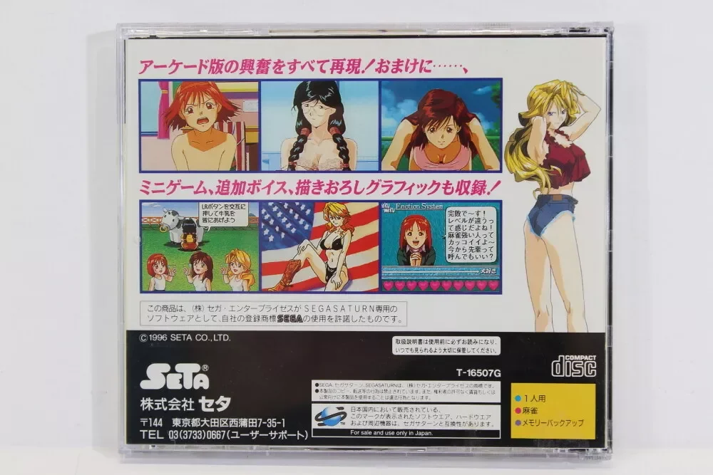 لعبة قرص نسخ زحل سوبر ريال جونغ P VI فتح SS وحدة التحكم لعبة محرك الأقراص الضوئية لعبة القراءة المباشرة للفيديو الرجعية