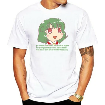 Chibi Yuuka 편안함 귀여운 애니메이션 티셔츠, Meme Touhou 4chan 그린텍스트 Weaboo