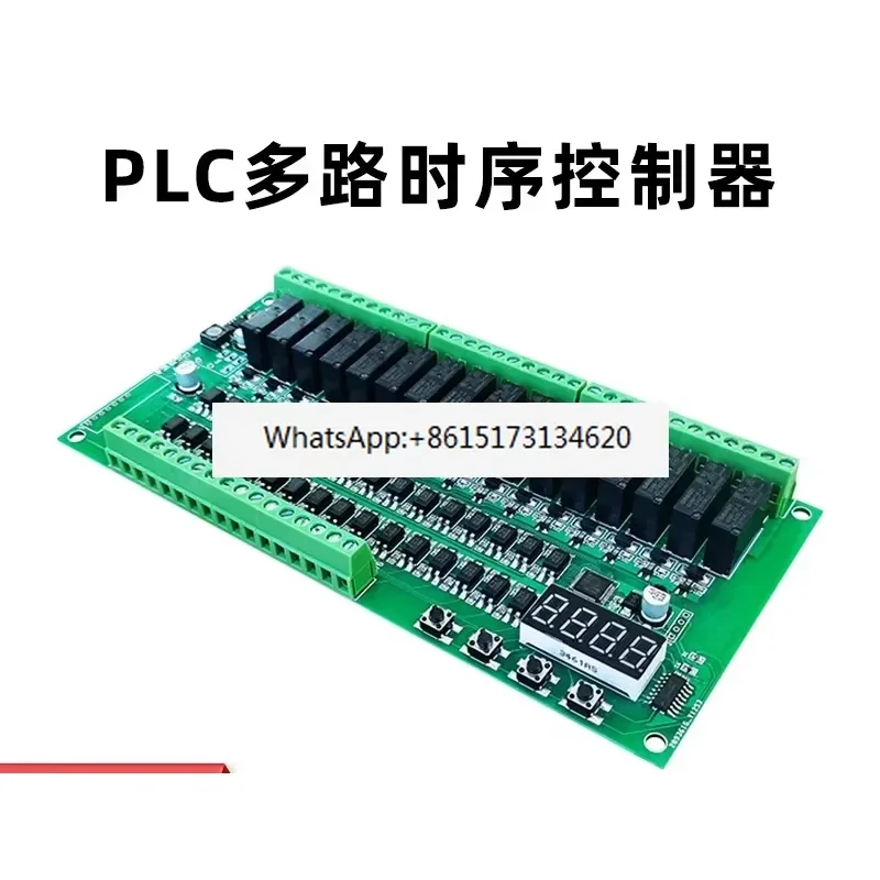 This versatile programmable relay module is designed for industrial automation and PLC control applications. It supports a