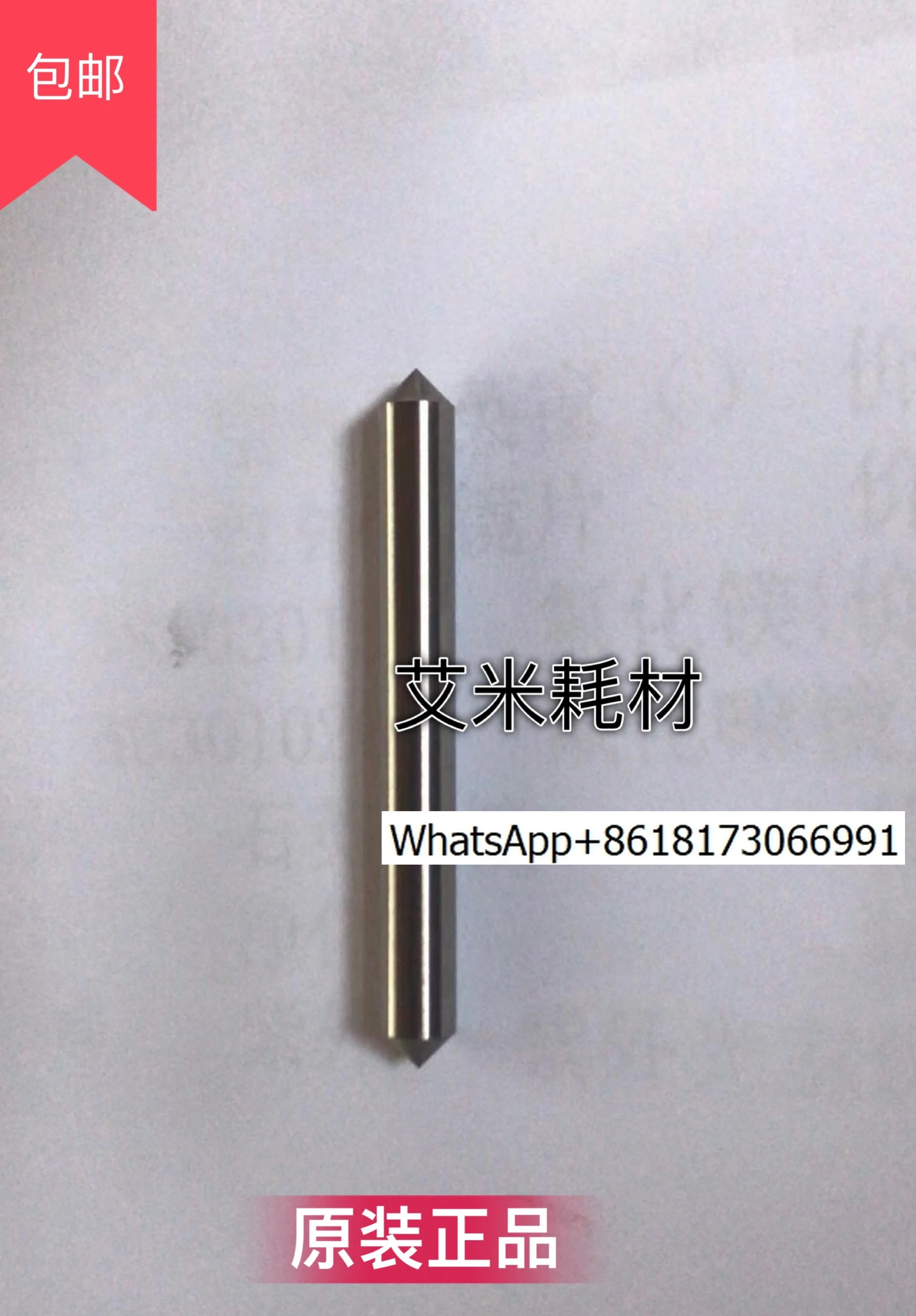 Bruker Q2Q4Q6Q8 Uni…