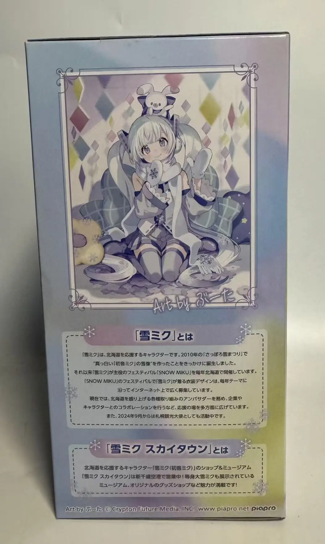 在庫あり-furyu-ヌードルストッパー-snow-miku-スカイタウン-10-周年記念-pvc-15-センチメートルアニメアクションフィギュアモデルコレクションおもちゃ