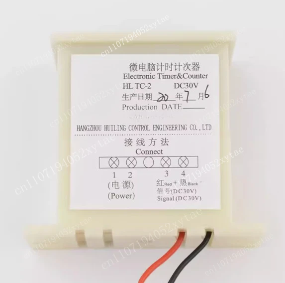 Elevator Counter HL TC-2 Microcomputer Timer Counter Voltage DC30V Suitable for Xizi Otis