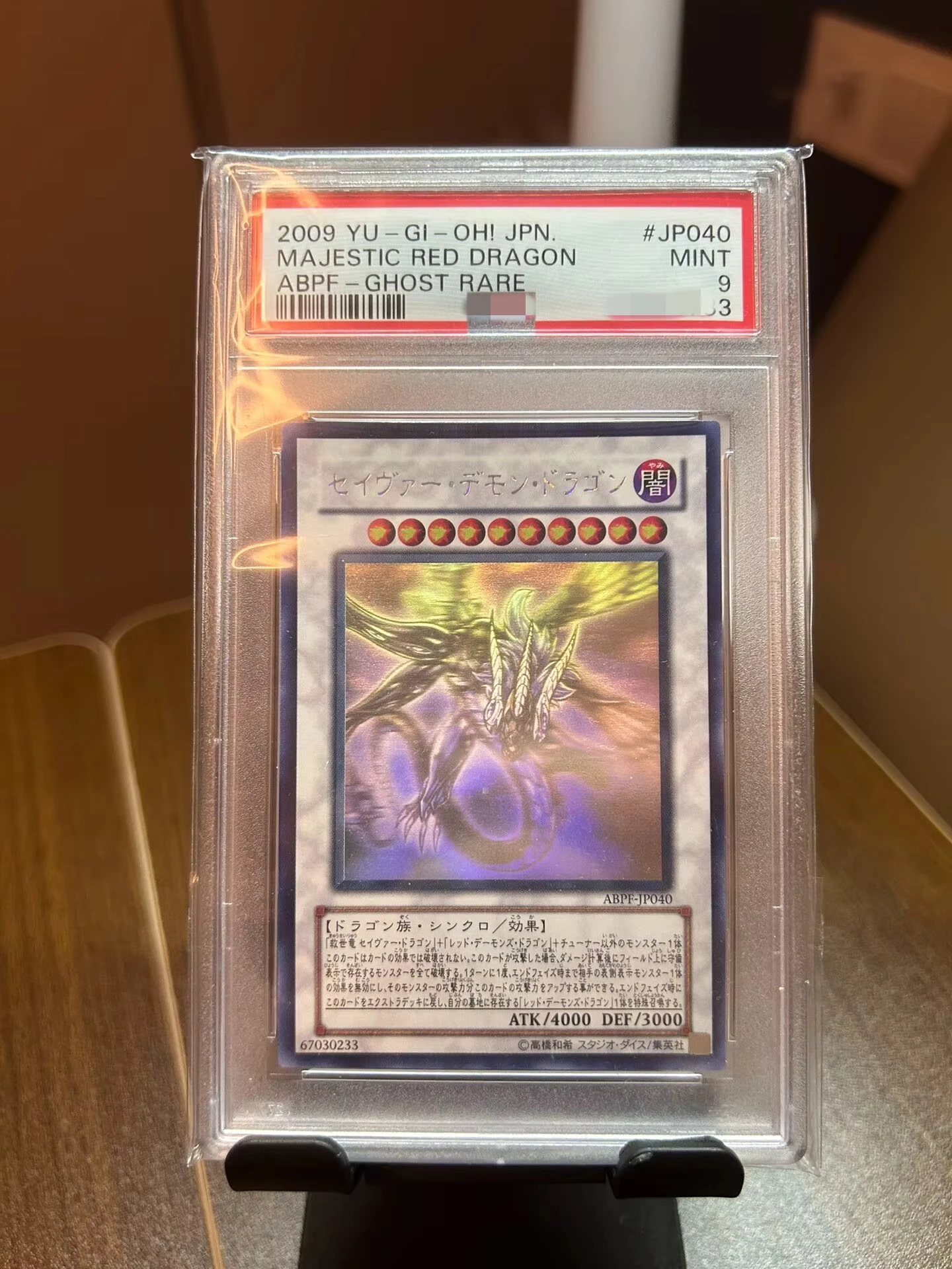 Yu-Gi-Oh! Custom ABPF-JP040 Red-Eyes Black Dragon, Ghost Rare PSA-style MINT9 rated sleeve (not original), customizable
