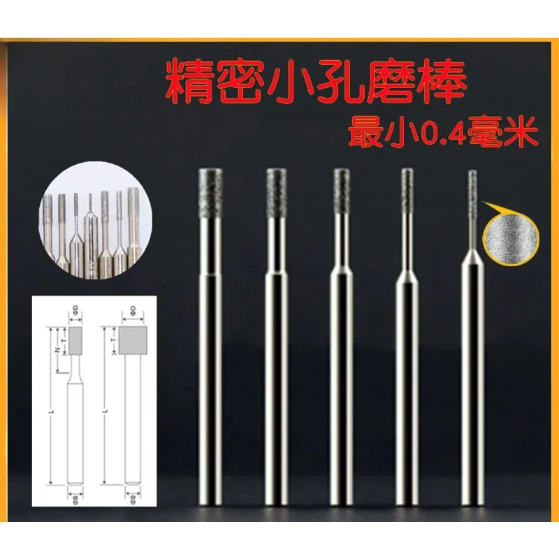 Precision diamond SDC boron nitride CBN alloy grinding machining center inner circle small inner hole grinding rod grinding head