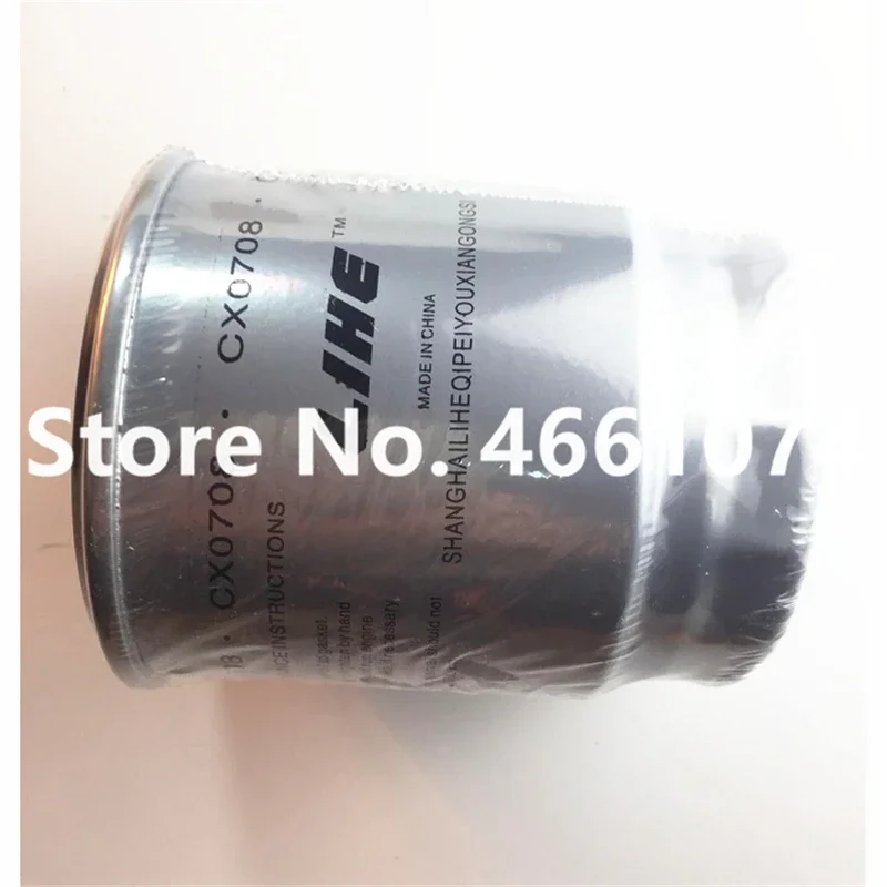 

4 шт. топливных фильтров CX0708, CX7085, фильтр Weichai 4100 4102 ZH4105 0708