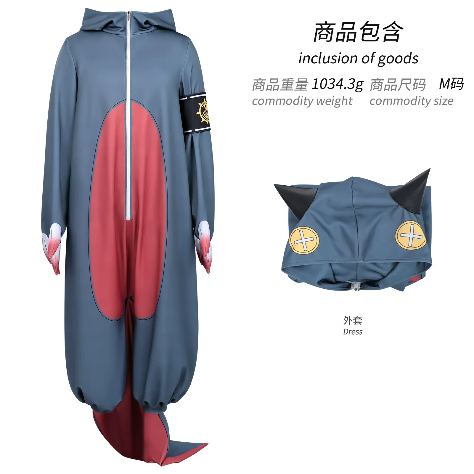 

Game Gachiakuta Guita Hebby Fantasia Cosplay Costume Hooded Bodysuit Uniform Halloween Party for Women Men Girls Cos Outfit