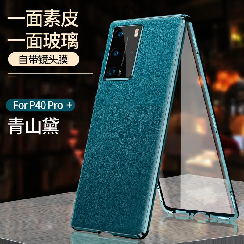 

Чехол с полной защитой для Huawei P40 Pro Plus ELS N39, Прозрачный передний стеклянный чехол с задней крышкой из искусственной кожи для Huawei P40 Pro +