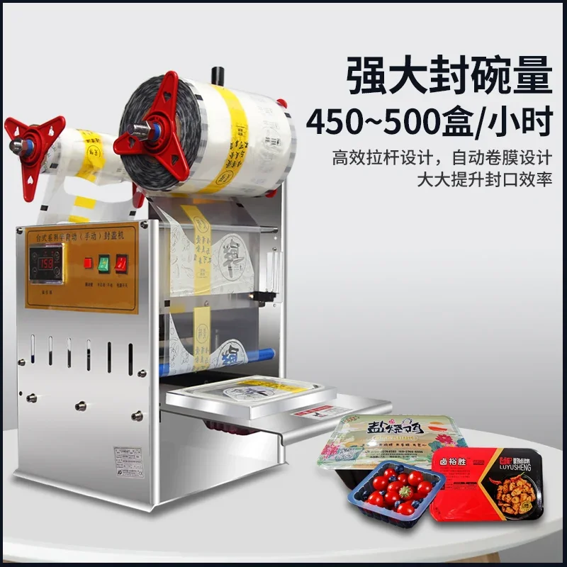 صندوق الغداء الأوتوماتيكي آلة حفظ صندوق تعبئة الوجبات الجاهزة التجارية #2