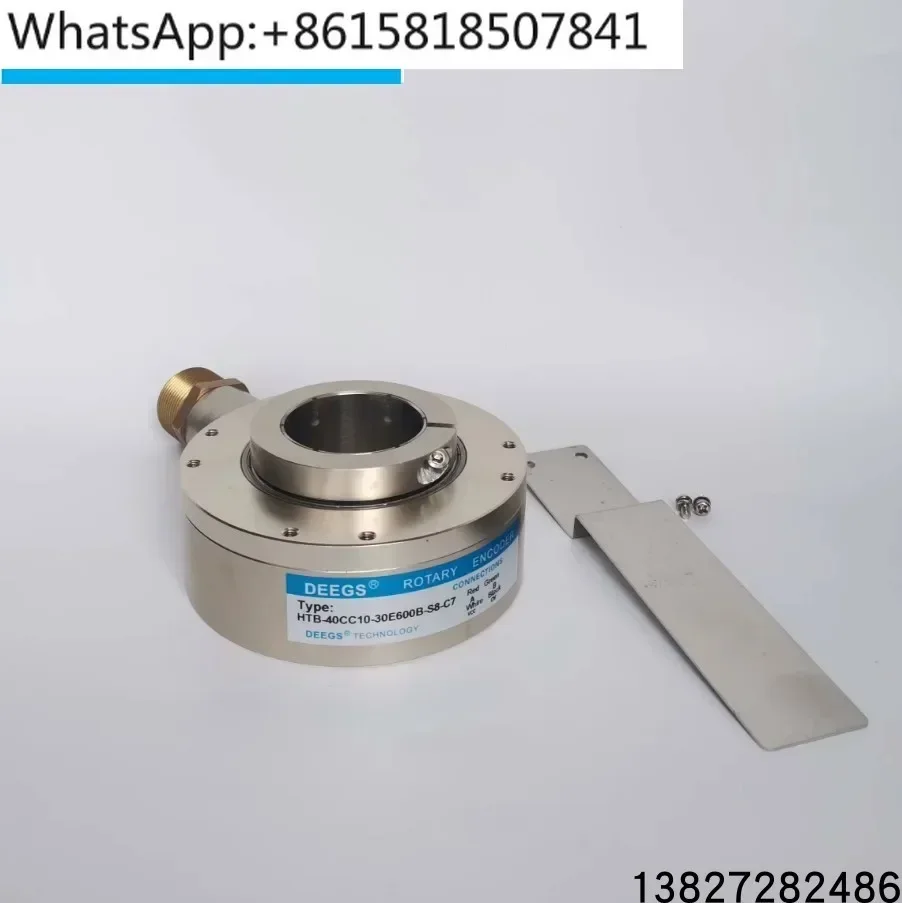 HTB-40CC10-30E600B-S4 Coal Feeding Sensor Hollow Coal Mine Mechanical Encoder