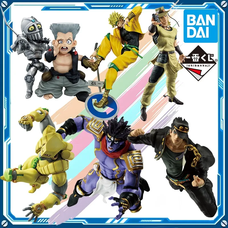 

Ichiban Kuji JoJo’s Bizarre Adventure Stardust Crusaders Jotaro Kujo Hol Horse Dio 26cm Anime Figure Action Model Toys