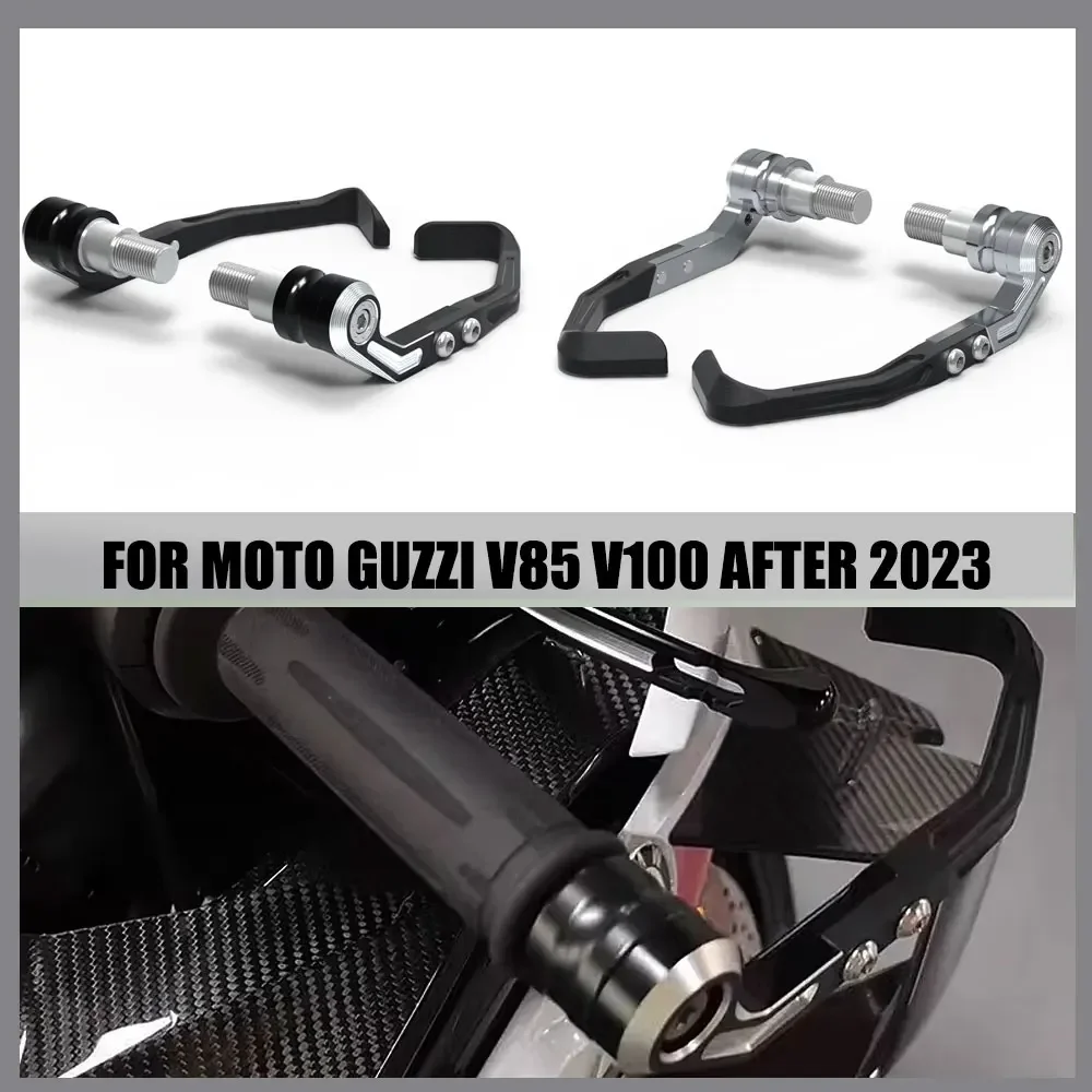 オートバイハンドルバーブレーキクラッチレバー保護モトグッツィ-v85-v100-2023-年以降オートバイアクセサリー