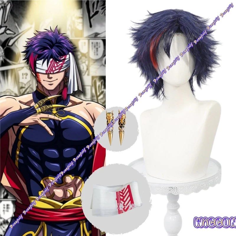 Peluca de cosplay de Qin Shi Huang de Record of Ragnarok, peluca corta azul marino de Shuumatsu no Valkyrie, máscara para ojos, accesorios para las orejas
