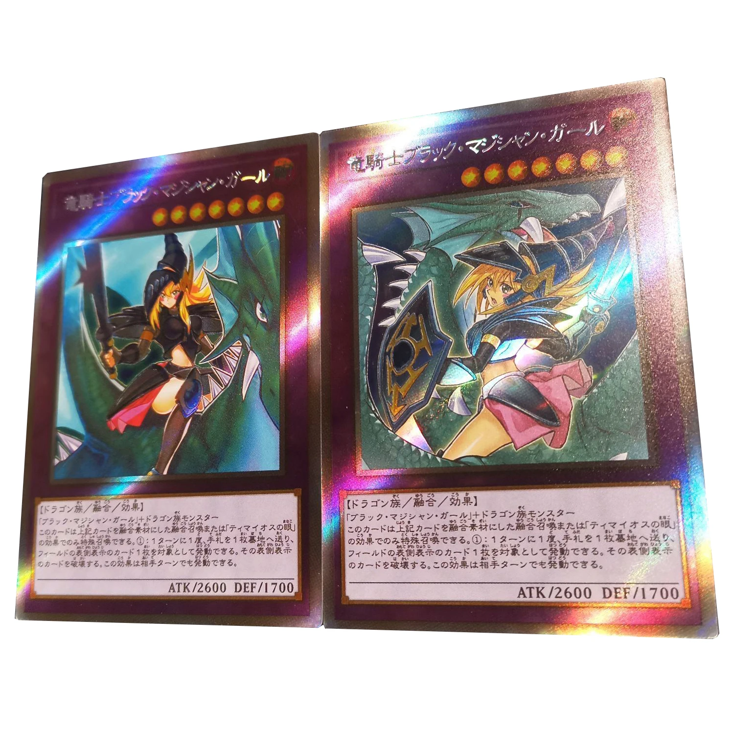 Diy Self Made 2Pcs/set Yu-Gi-Oh! Dark Magician Girl The Dragon Knight Collection Card Twill Color Flash Anime Card Gift Toy