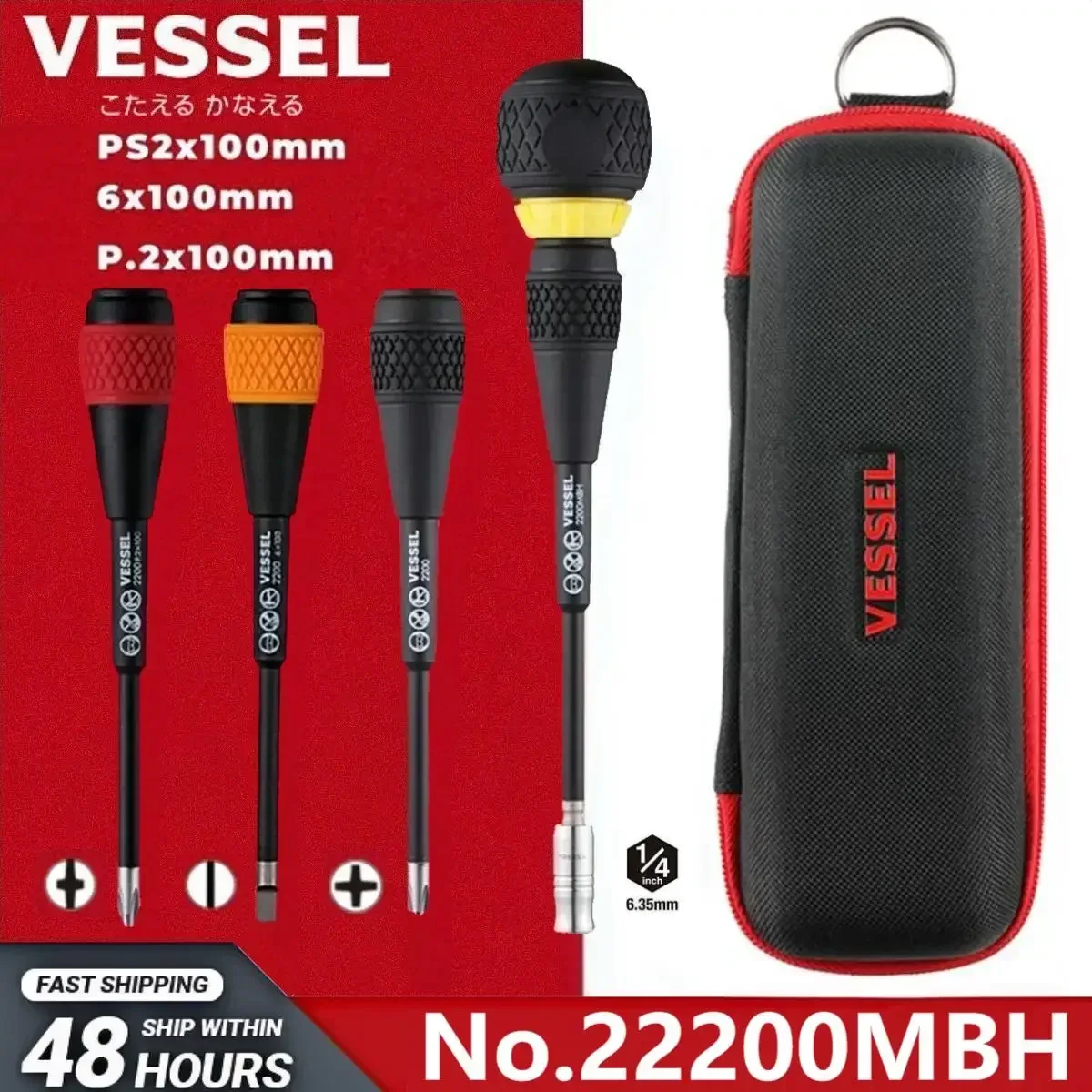 VESSEL 100mm Ball Handle Ratchet Interchangeable Lever Screwdriver, Electrician's Repair Hand Tools 5 Piece Set 2200MBHCPS2-4