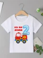 E571