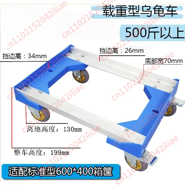 Hollow turtle truck turnover pull pick truck four-wheel mobile aluminum-plastic small trailer
