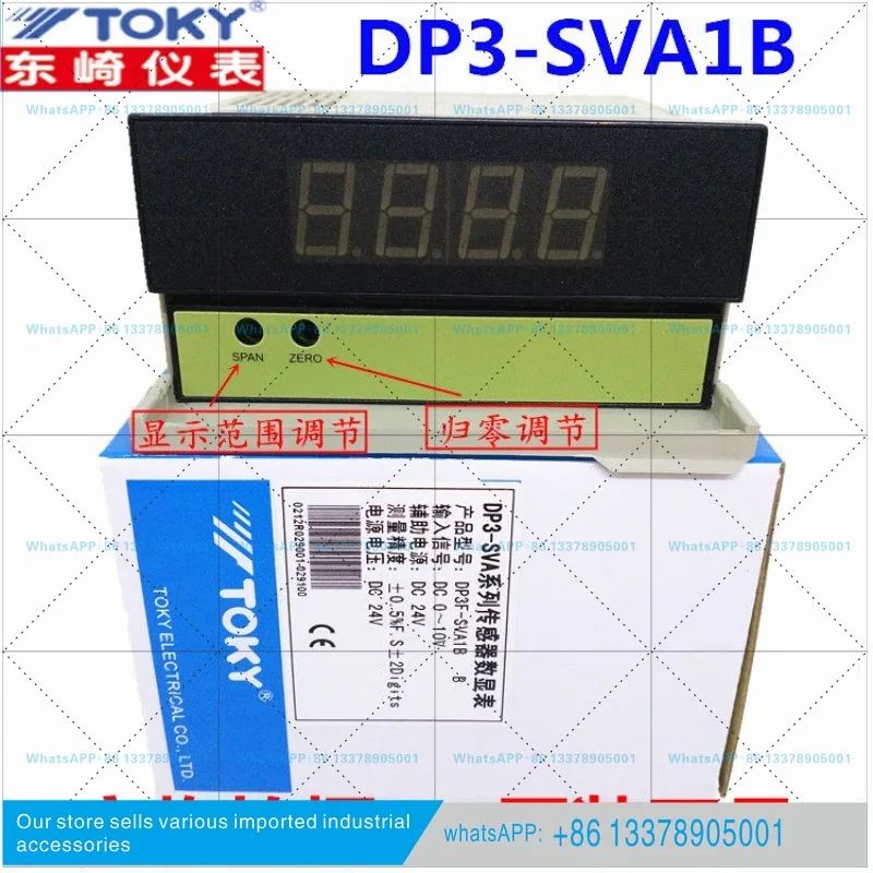 TOKY Dongqi DP3-SVA1B/SVA2B DP3F-SVA1A Tachometer 0~10V Linear Tachometer Frequency Meter