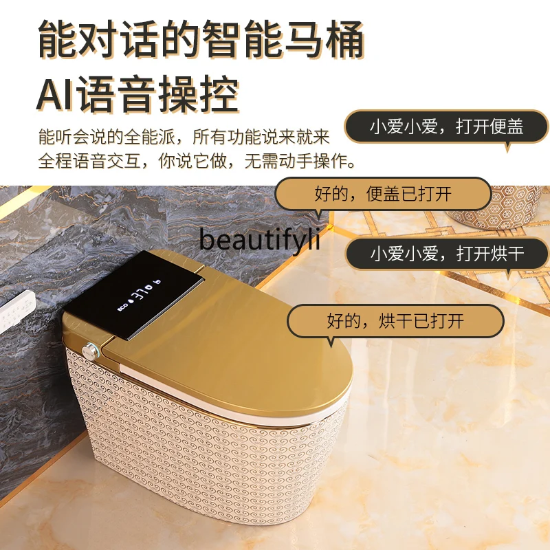 European household integrated gold smart toilet, fully automatic without water pressure limit, electric toilet, bathroom