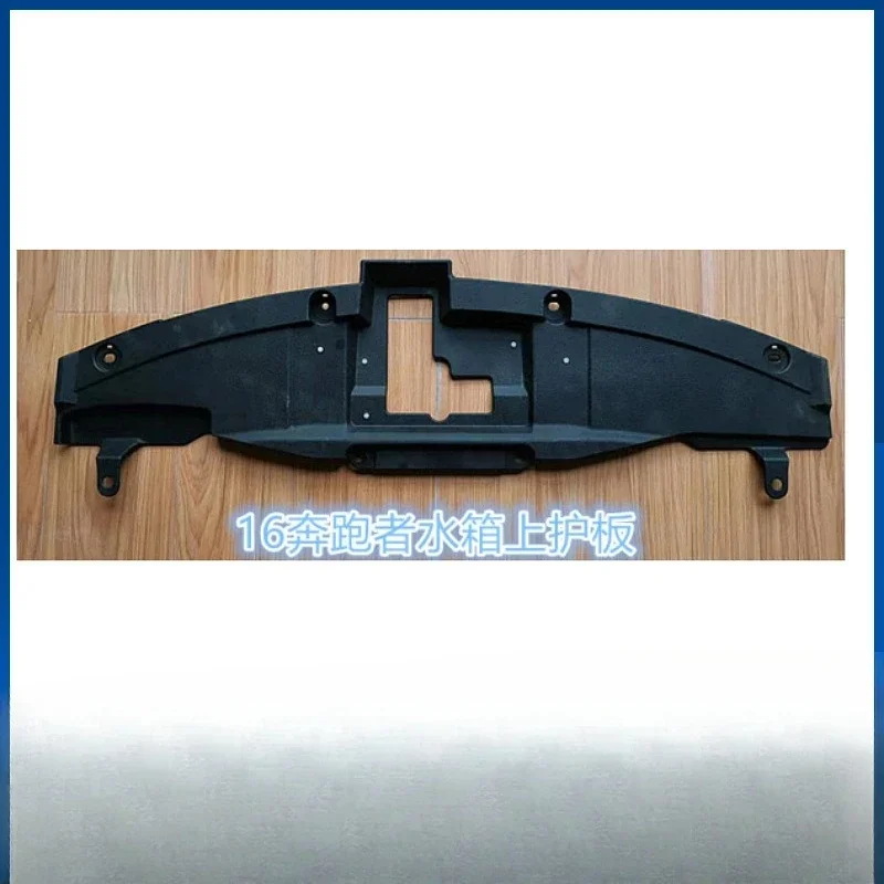 Para Toyota 16 Runner protector superior del tanque de agua