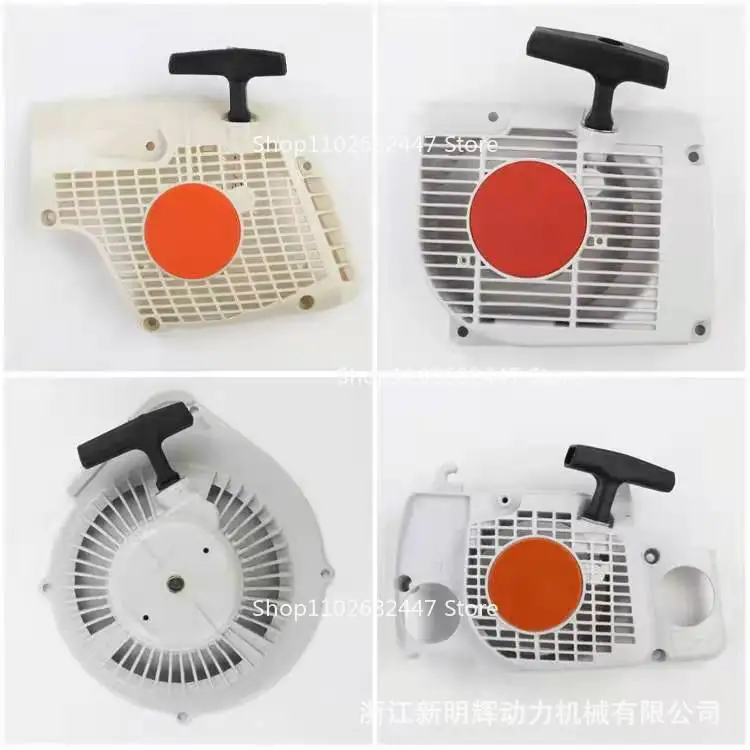 

Applicable to STIHL FS235 hand puller cut FS230FS235 starter pull tray assembly FS235 pull tray start
