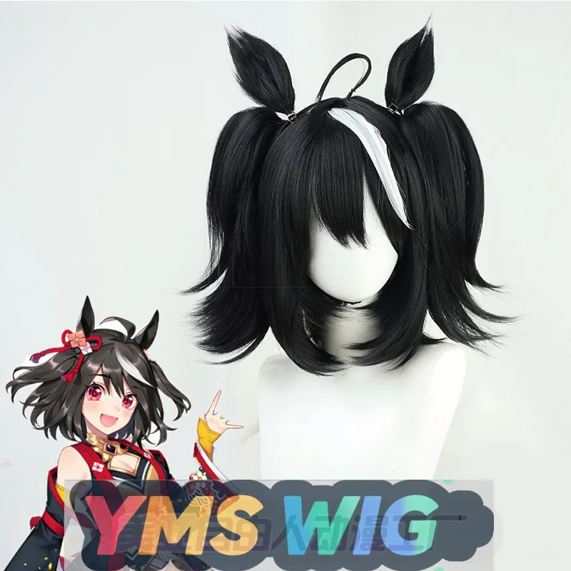 

[YMS WIG] Uma Musume Pretty Derby Pretty Derby North Xuanju Cos Wig Same Color Ponytail Spot