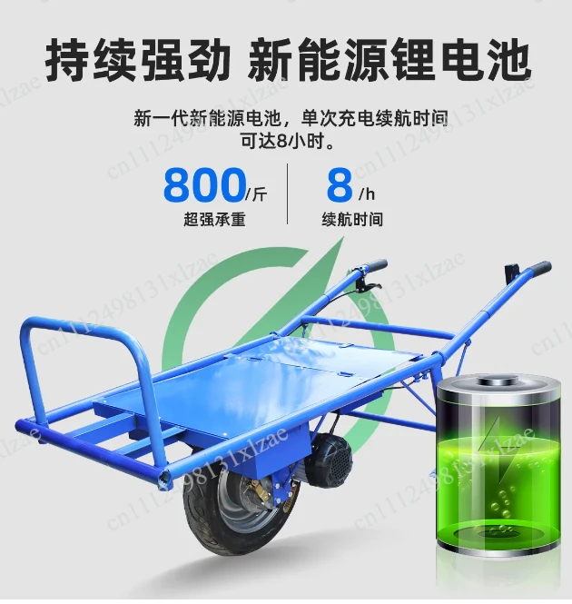 

1-Wheel Electric Agricultural Cart - Lithium Battery Climbing Trolley for Small Orchard & Farm Transport