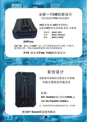 T76 High Speed Programmer T56 Upgraded Version Support EMMC NAND for TV Automotive Navigation Computer Repair view 4